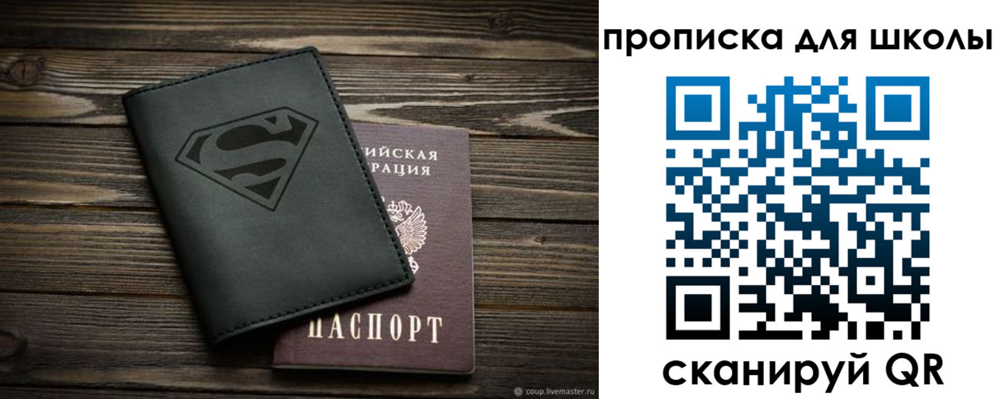 временная регистрация в Тихвине