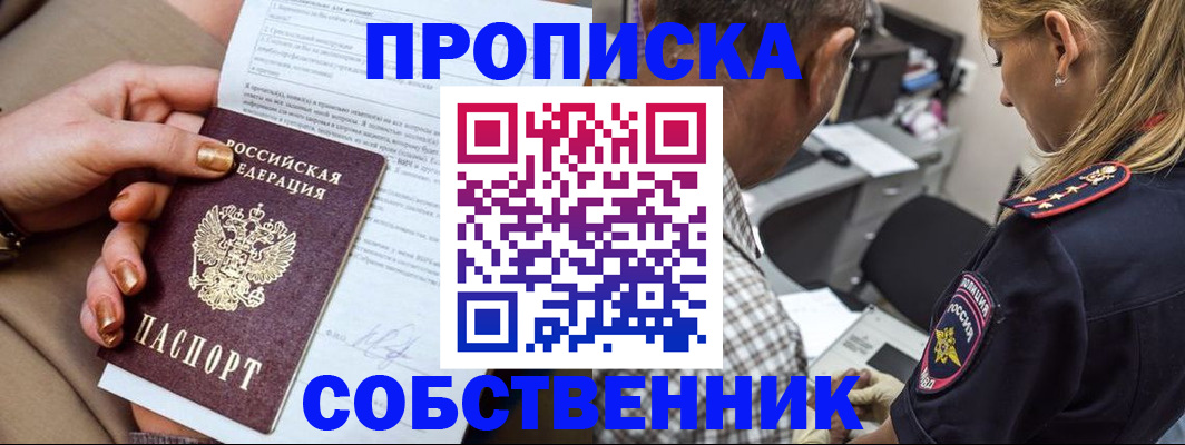 миграционный учет в Тихвине